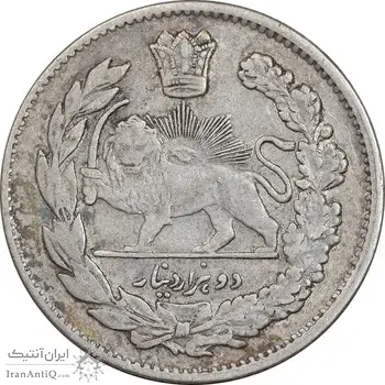 سکه 2000 دینار 1331 تصویری - EF45 - احمد شاه
