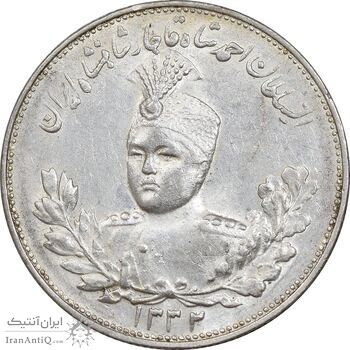 سکه 2000 دینار 1332 تصویری - صورت برجسته - MS61 - احمد شاه