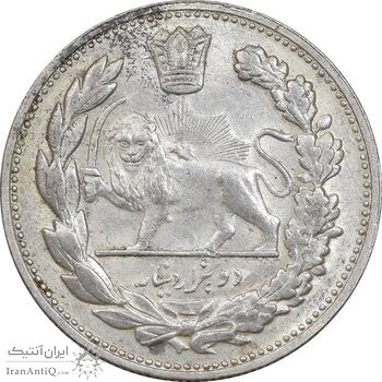 سکه 2000 دینار 1332 تصویری - صورت برجسته - MS61 - احمد شاه