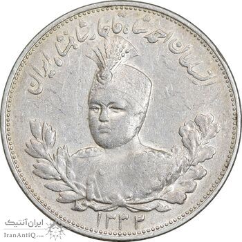 سکه 2000 دینار 1332 تصویری - صورت برجسته - AU58 - احمد شاه