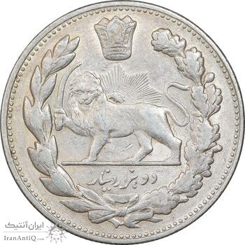 سکه 2000 دینار 1332 تصویری - صورت برجسته - AU58 - احمد شاه