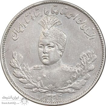سکه 2000 دینار 1334 تصویری - 13304 ارور تاریخ - AU55 - احمد شاه