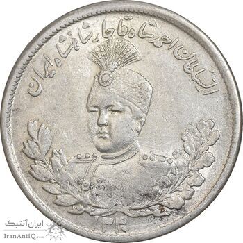 سکه 2000 دینار 1340 تصویری - MS61 - احمد شاه