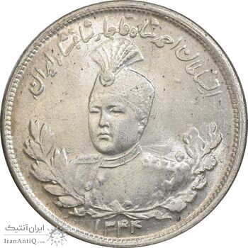 سکه 2000 دینار 1344 تصویری - MS64 - احمد شاه
