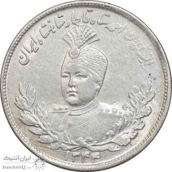 سکه 2000 دینار 1344 تصویری - MS62 - احمد شاه