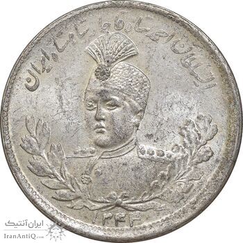 سکه 2000 دینار 1344 تصویری - MS62 - احمد شاه