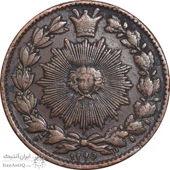 سکه 50 دینار 1295 - EF40 - ناصرالدین شاه