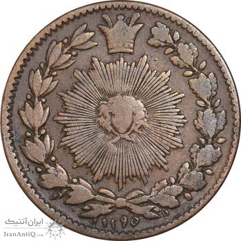 سکه 50 دینار 1295 - VF30 - ناصرالدین شاه