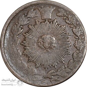 سکه 50 دینار 1302 - VF25 - ناصرالدین شاه