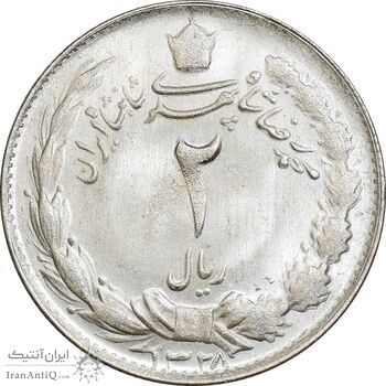 سکه 2 ریال 1328 نقره - MS63 - محمد رضا شاه