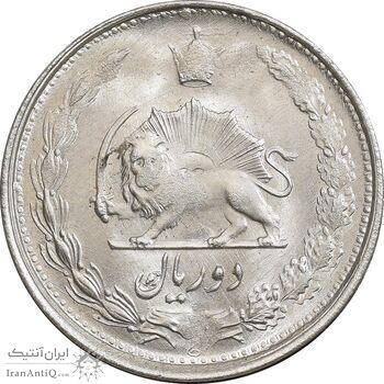 سکه 2 ریال 1328 نقره - MS63 - محمد رضا شاه