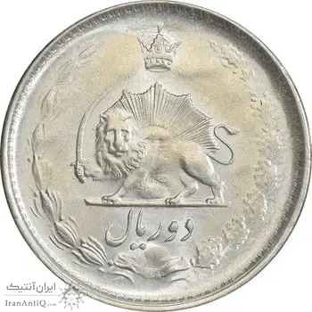 سکه 2 ریال 1324 - MS63 - محمد رضا شاه