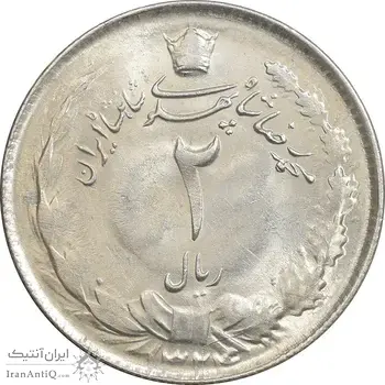 سکه 2 ریال 1324 - MS63 - محمد رضا شاه