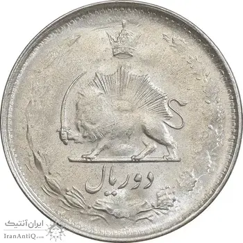 سکه 2 ریال 1324 - MS63 - محمد رضا شاه