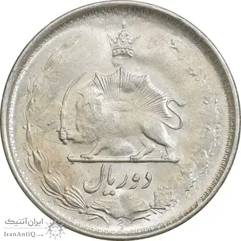 سکه 2 ریال 1324 - MS62 - محمد رضا شاه