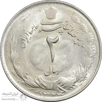 سکه 2 ریال 1324 - MS61 - محمد رضا شاه