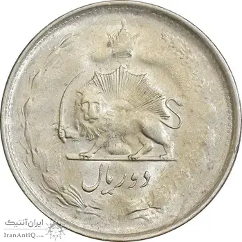 سکه 2 ریال 1324 - MS61 - محمد رضا شاه