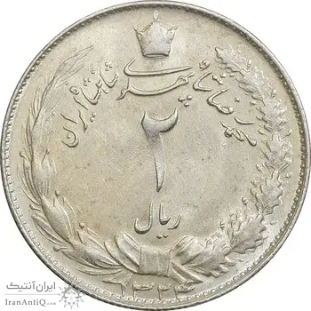 سکه 2 ریال 1324 - MS61 - محمد رضا شاه