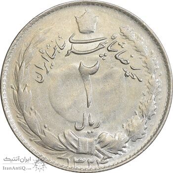 سکه 2 ریال 1324 - AU58 - محمد رضا شاه