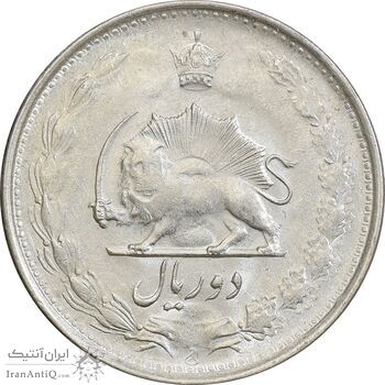 سکه 2 ریال 1324 - AU58 - محمد رضا شاه