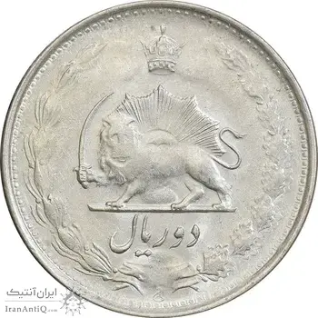 سکه 2 ریال 1324 - AU58 - محمد رضا شاه