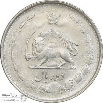 سکه 2 ریال 1325 - AU58 - محمد رضا شاه