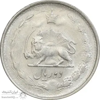 سکه 2 ریال 1325 - AU58 - محمد رضا شاه