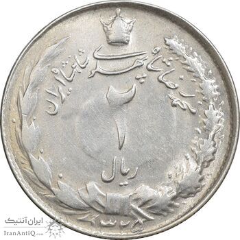 سکه 2 ریال 1325 - AU50 - محمد رضا شاه