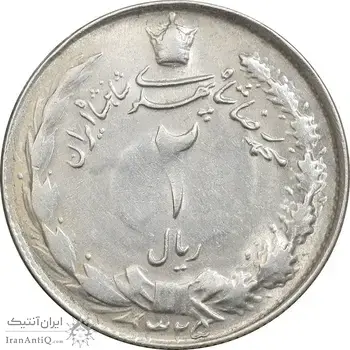 سکه 2 ریال 1325 - AU50 - محمد رضا شاه