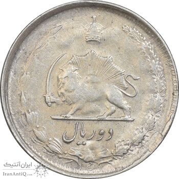 سکه 2 ریال 1325 - AU50 - محمد رضا شاه
