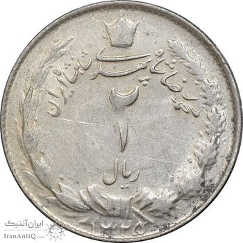 سکه 2 ریال 1325 - EF40 - محمد رضا شاه