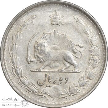 سکه 2 ریال 1325 - EF40 - محمد رضا شاه