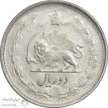 سکه 2 ریال 1325 - EF40 - محمد رضا شاه