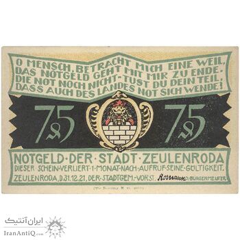 اسکناس 75 فینیگ 1921 جمهوری وایمار - تک - AU - آلمان