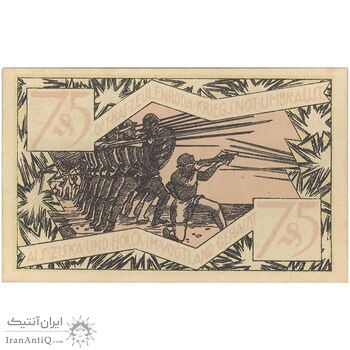 اسکناس 75 فینیگ 1921 جمهوری وایمار - تک - AU - آلمان