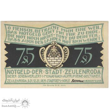 اسکناس 75 فینیگ 1921 جمهوری وایمار - تک - AU - آلمان