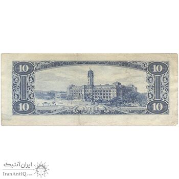 اسکناس 10 یوآن 1960 جمهوری - آبی - تک - EF - تایوان