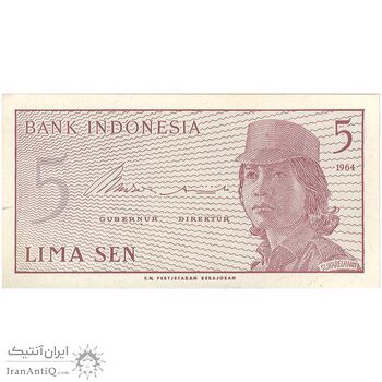 اسکناس 5 سن 1964 جمهوری - تک - EF - اندونزی
