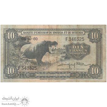 اسکناس 10 فرانک 1964 مومبوتسای چهارم - تک - EF - بوروندی