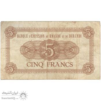 اسکناس 5 فرانک 1964 مومبوتسای چهارم - تک - EF - بوروندی