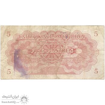 اسکناس 5 پیاستر 1951 ادریس یکم - تک - EF - لیبی
