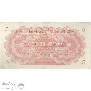 اسکناس 5 پیاستر 1951 ادریس یکم - تک - EF - لیبی