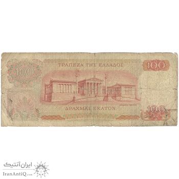 اسکناس 100 دراخما 1967 کنستانتین دوم - تک - F - یونان