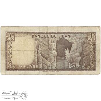 اسکناس 1 لیره 1968 جمهوری - تک - VF - لبنان