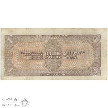 اسکناس 5 روبل 1938 جمهوری سوسیالیستی - تک - VF - اتحاد جماهیر شوروی