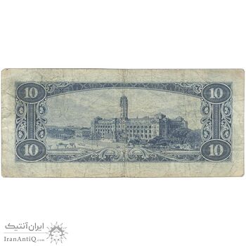 اسکناس 10 یوآن 1960 جمهوری - آبی - تک - VF - تایوان
