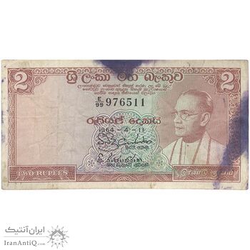 اسکناس 2 روپیه 1964 الیزابت دوم - تک - VF - سریلانکا