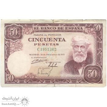 اسکناس 50 پزتا 1951 فرانسیسکو فرانکو - تک - VF - اسپانیا