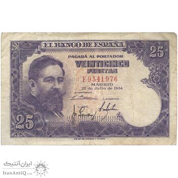 اسکناس 25 پزتا 1954 فرانسیسکو فرانکو - تک - VF - اسپانیا