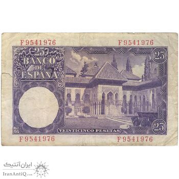 اسکناس 25 پزتا 1954 فرانسیسکو فرانکو - تک - VF - اسپانیا